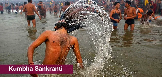 No image found 5152_Kumbha_SankrantiE.webp