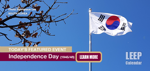 No Image found . This Image is about the event Independence Day, (KR)(1945/1948): August 15. Click on the event name to see the event detail.