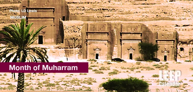 No image found Month_of_MuharramE.webp