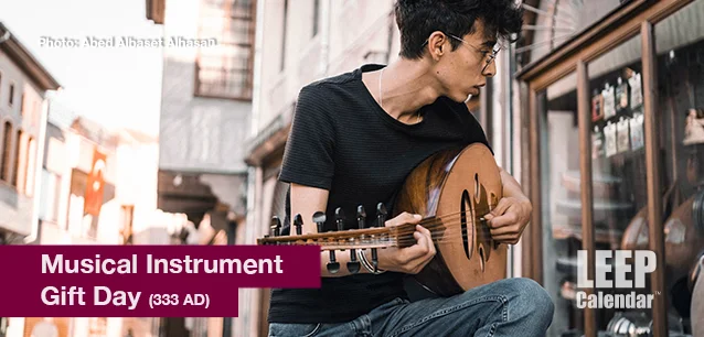 No image found Musical_Instrument_DayE.webp